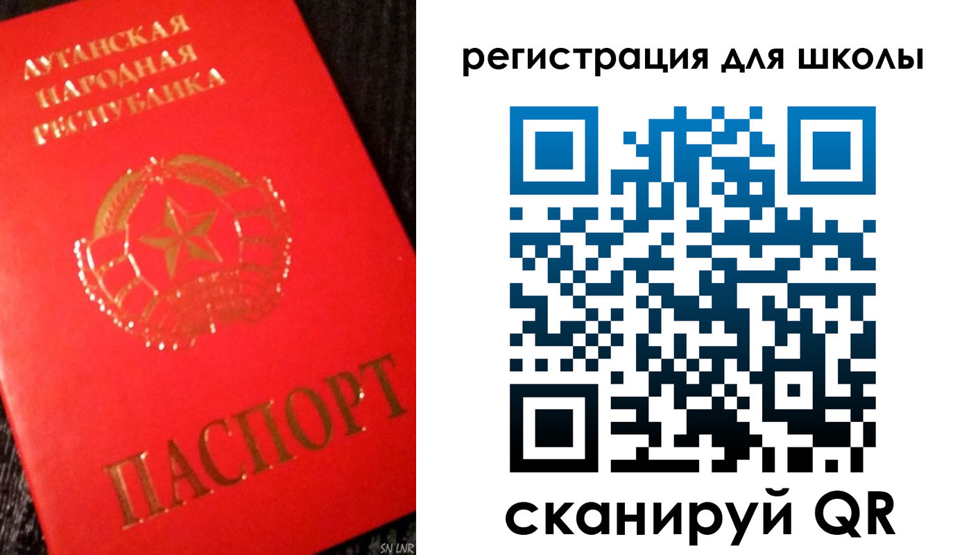 прописка паспорт в Новодвинске