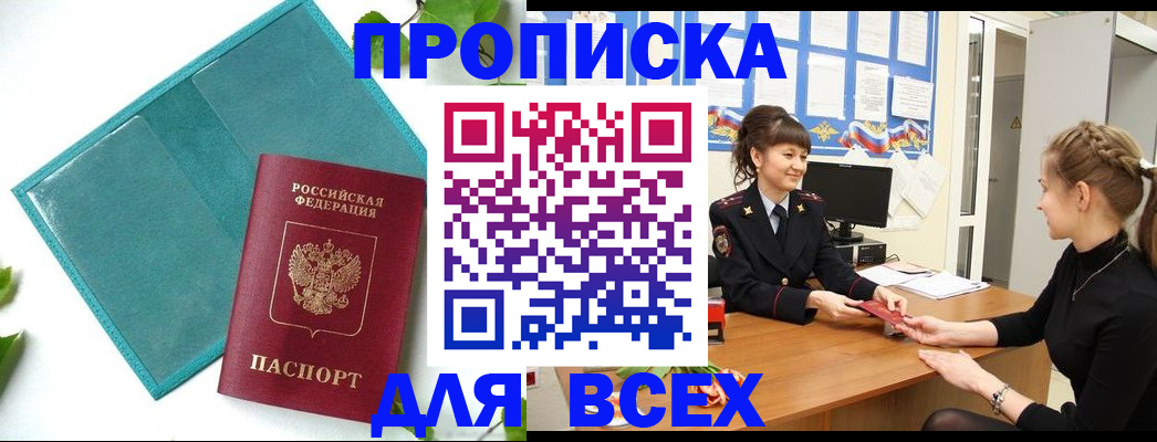 регистрация для школы в Новодвинске