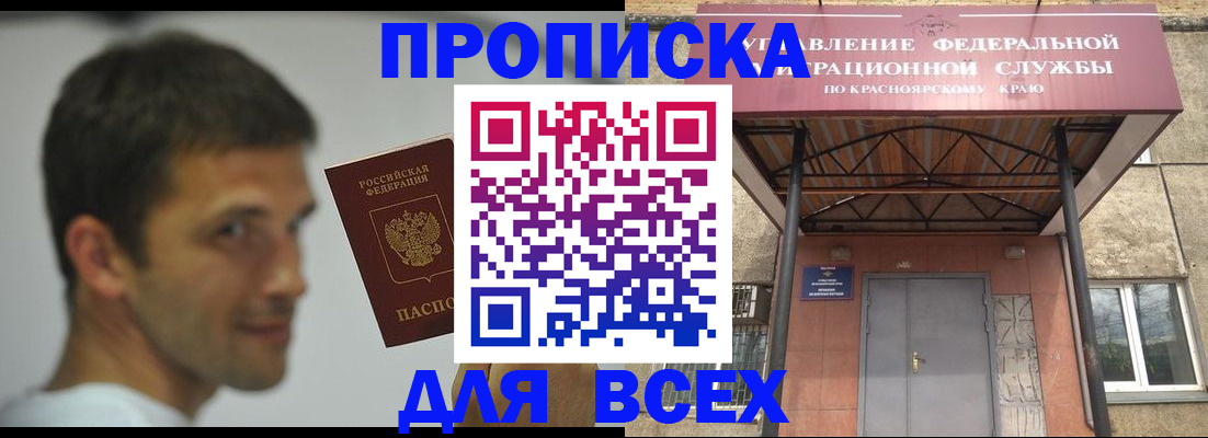 форма 3 в Новодвинске