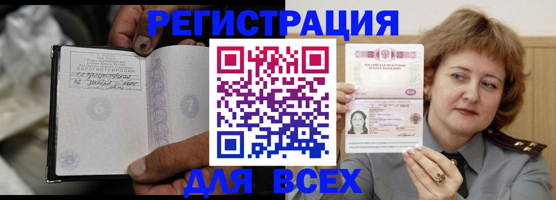 пропишу в квартире в Новодвинске