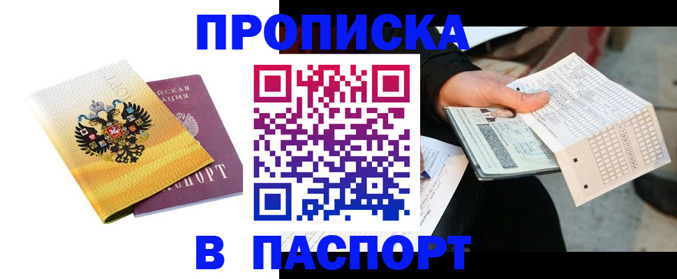 форма 3 в Новодвинске