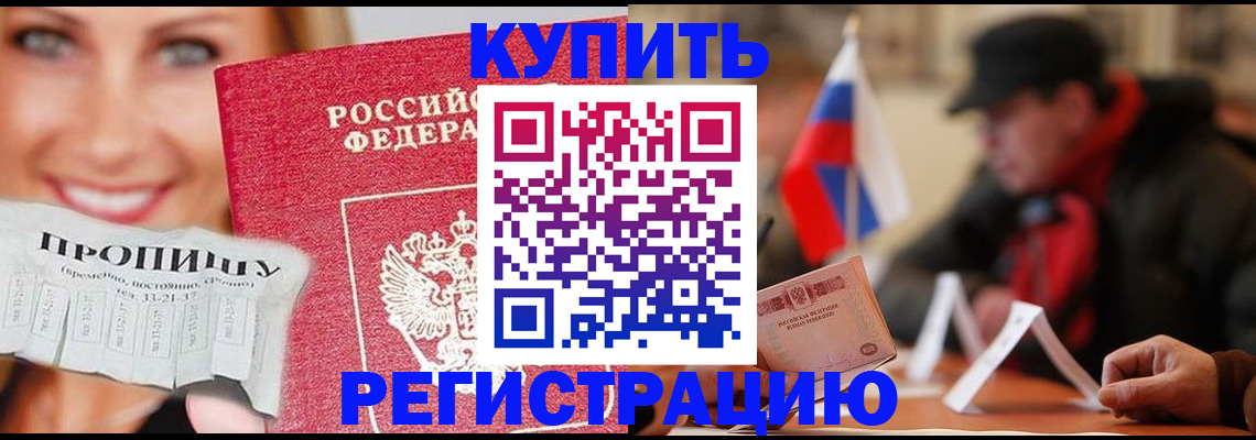 регистрация для дет. сада в Новодвинске